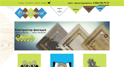 Desktop Screenshot of modusdecor.ru